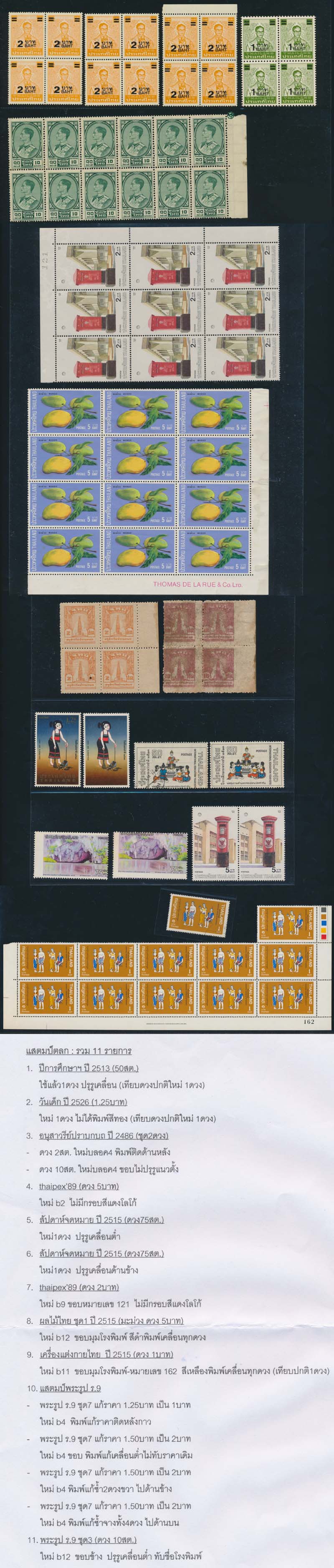 back to listing